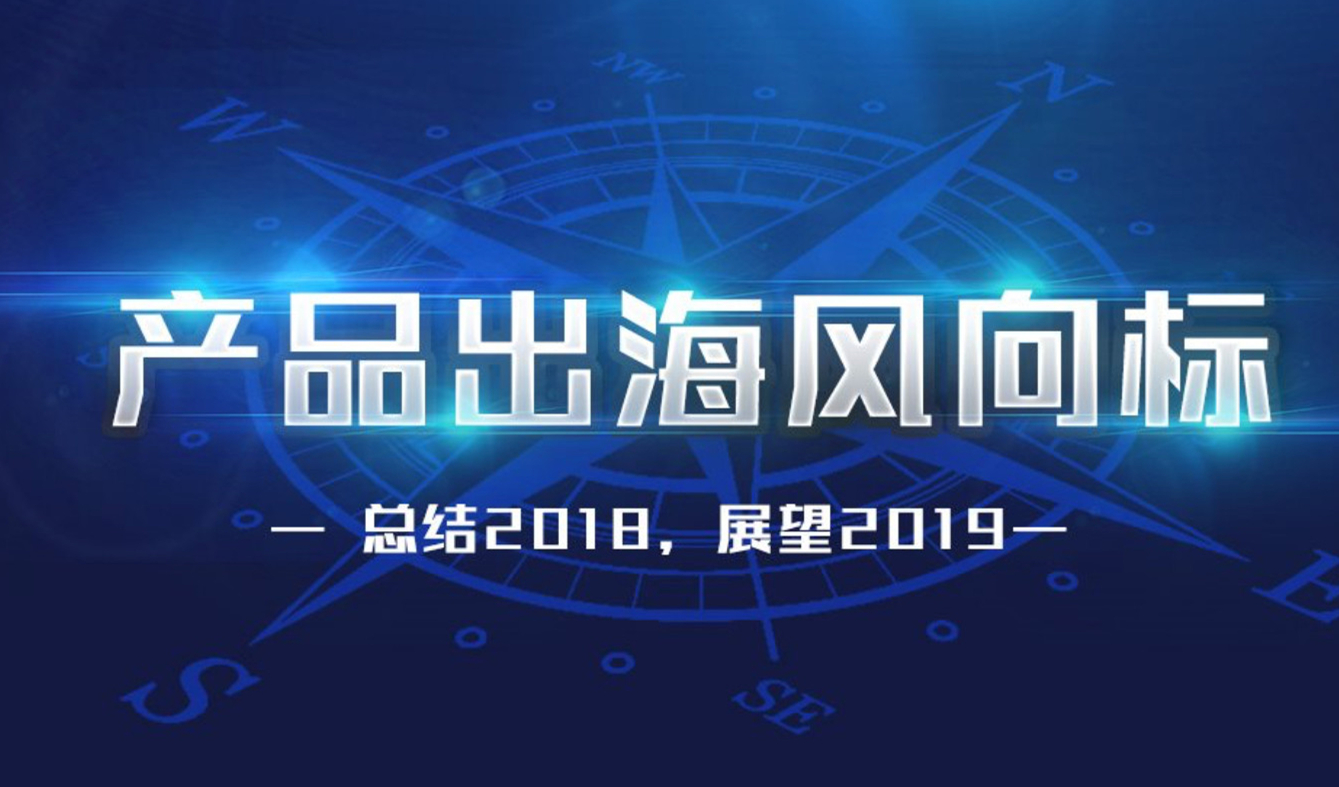 出海游戏那么多,你可以靠什么赚钱？ - 移动互联网出海,出海服务,海外的行业服务平台 - Enjoy出海